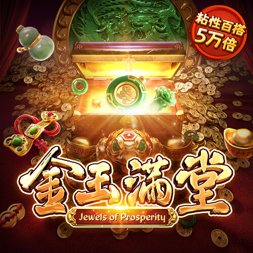 澳门心水版论坛