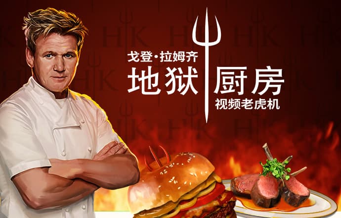 非凡体育官网入口app
