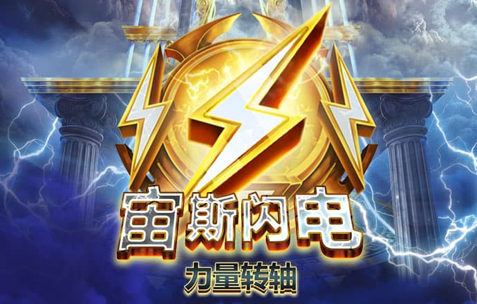 力量体育app官网手机版